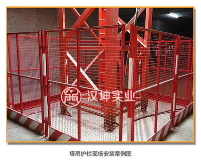 供應塔吊防護欄/電梯防護欄廠家 - 中國安裝信息網(wǎng)(www.zgazxxw.com) - 工業(yè)產(chǎn)品貿(mào)易領域內(nèi)領先、活躍的交易市場