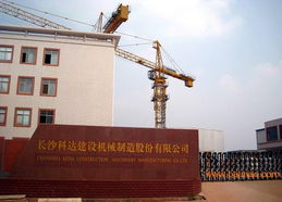 湖南長沙塔式起重機廠家,湖南長沙塔式起重機廠家生產(chǎn)廠家,湖南長沙塔式起重機廠家價格